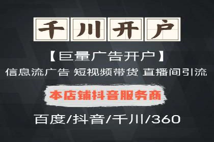 成功案例：百度竞价代运营如何提高转化率